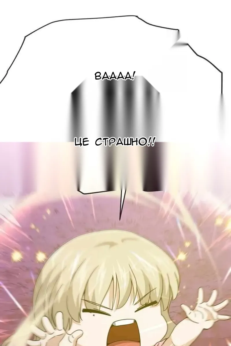 Сторінка 24