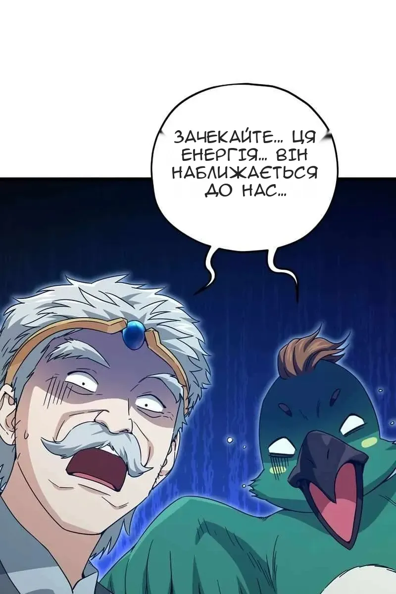Сторінка 28