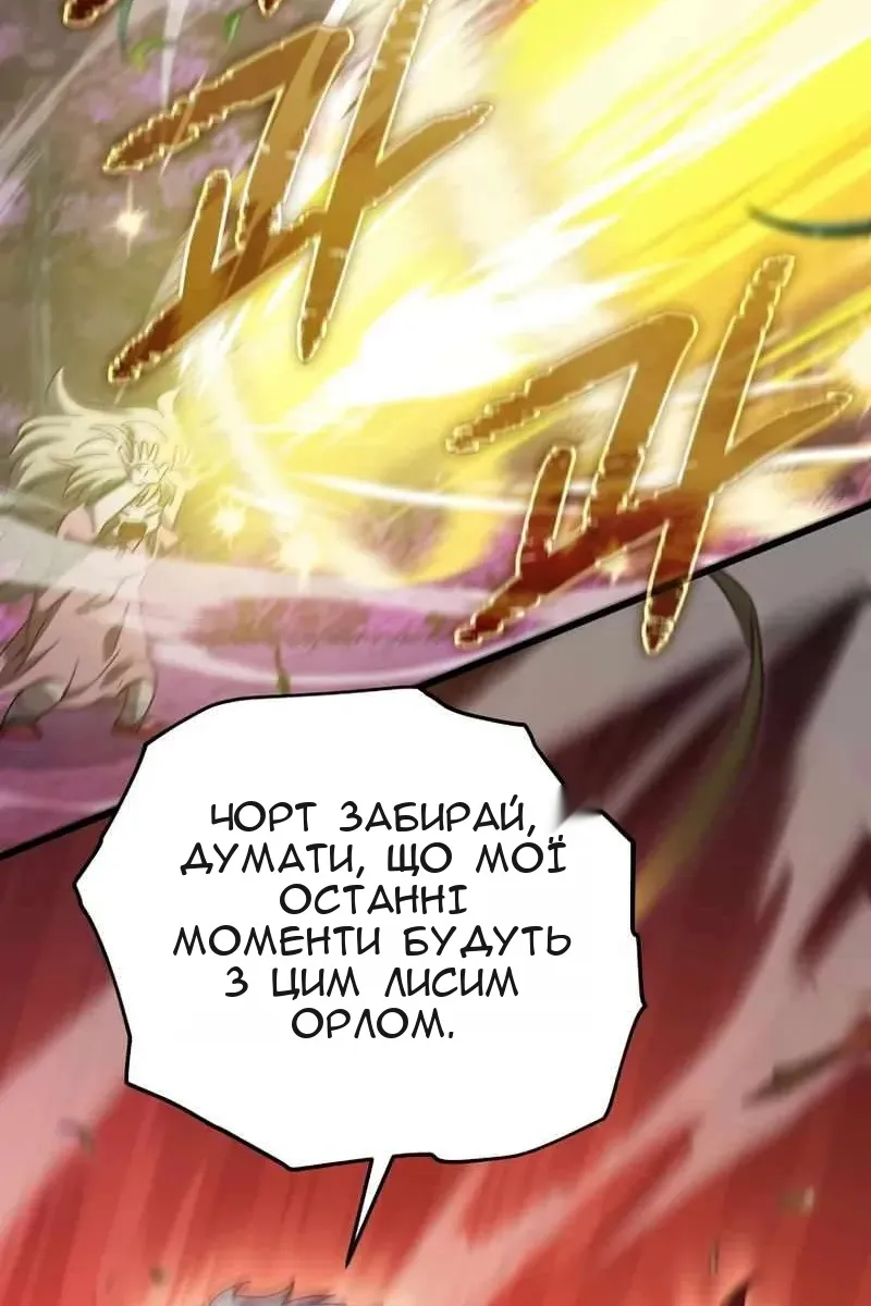 Сторінка 32