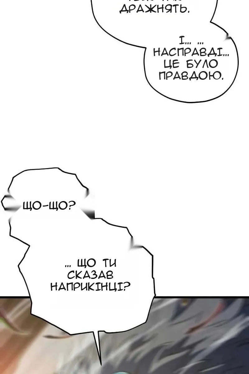 Сторінка 35