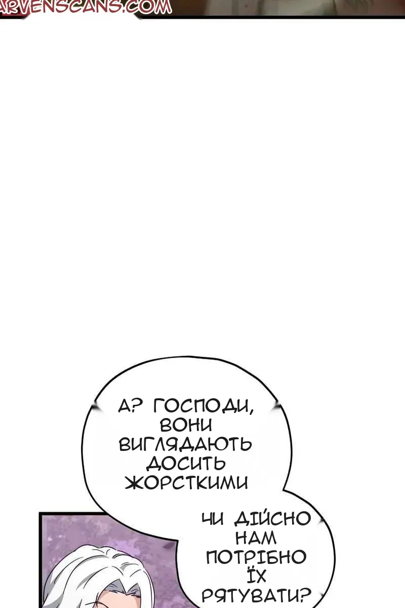 Сторінка 43