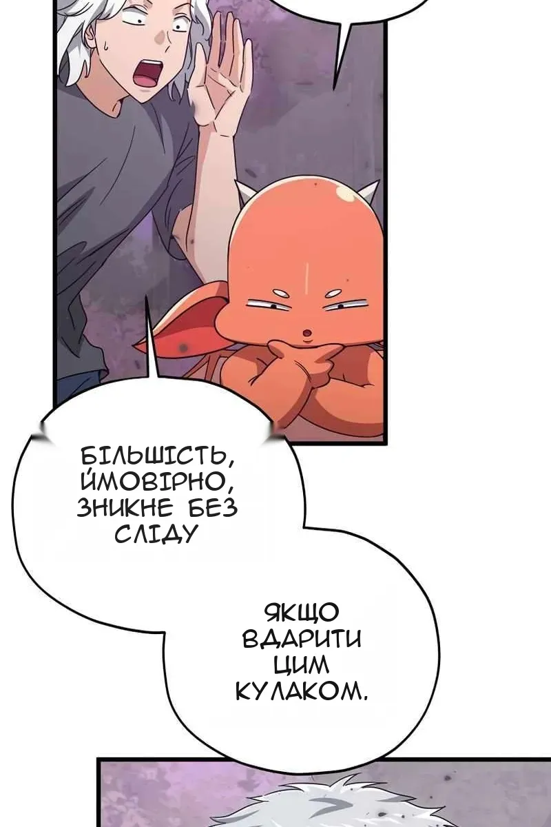 Сторінка 44