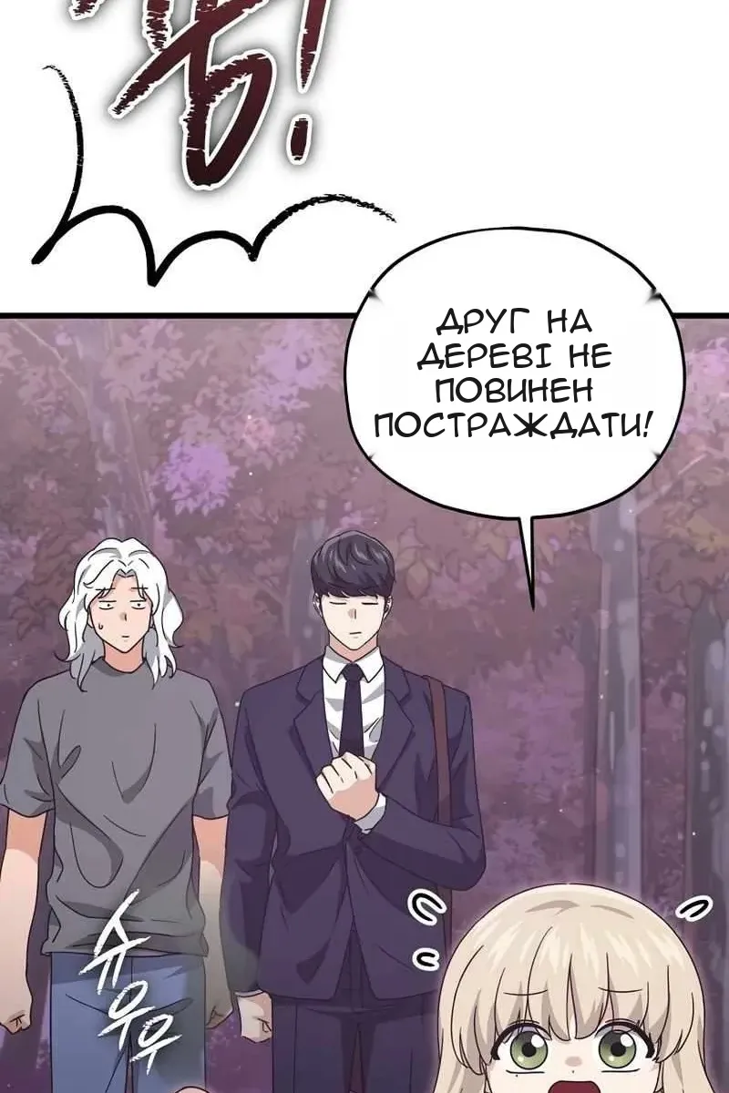 Сторінка 55