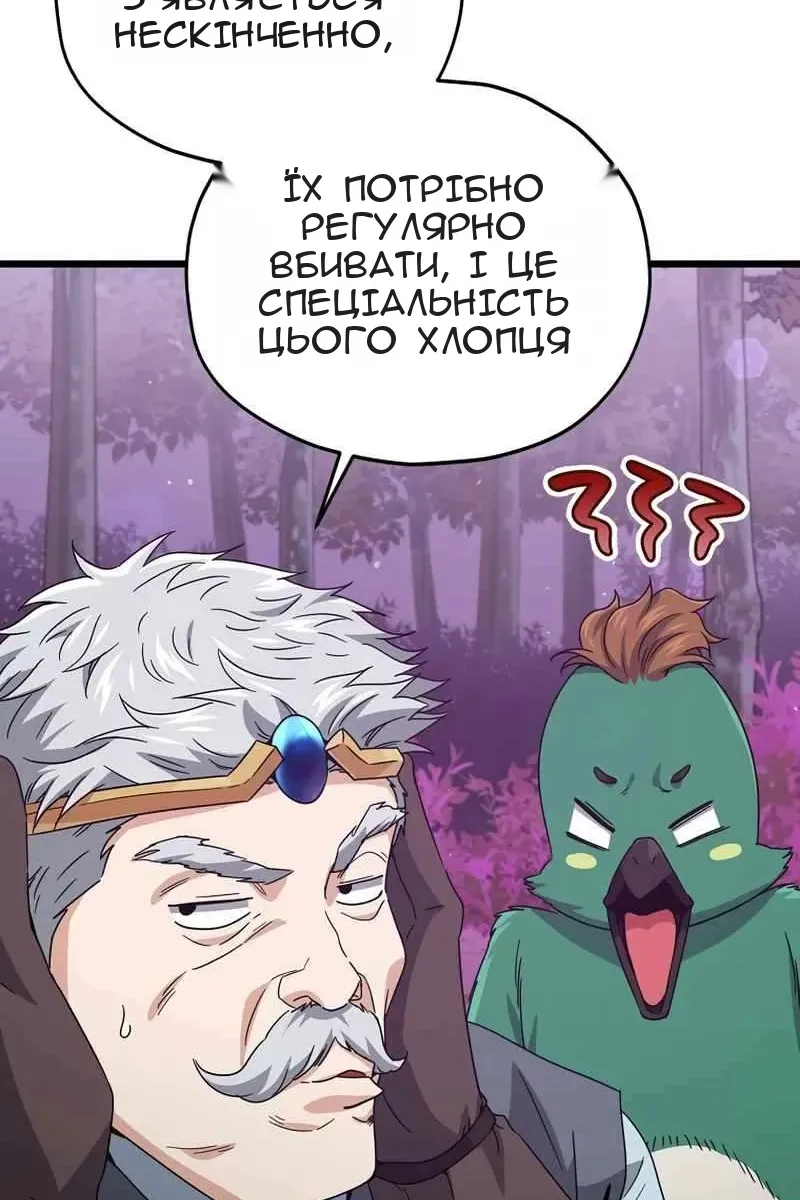 Сторінка 59