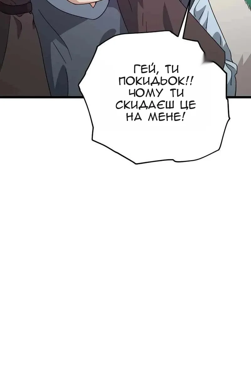 Сторінка 60