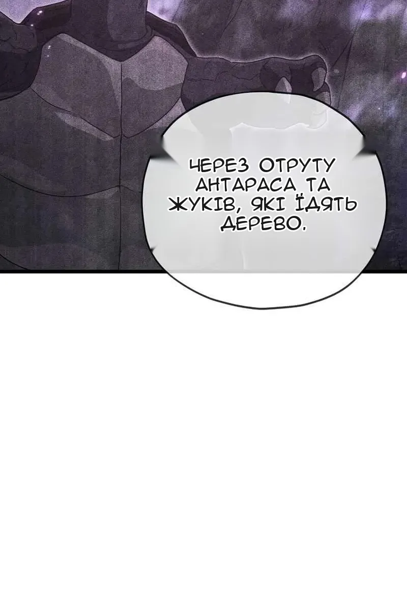 Сторінка 62