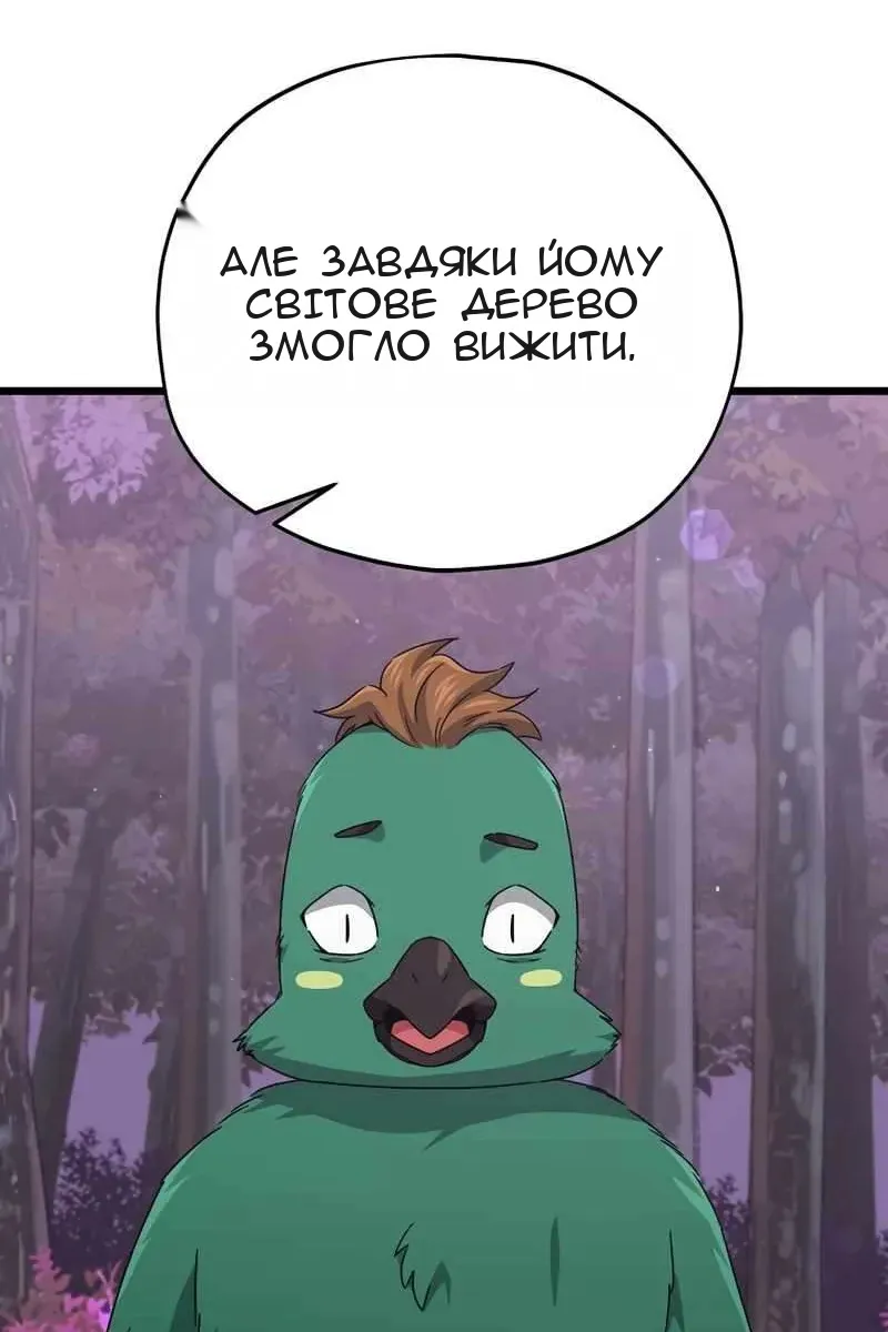 Сторінка 63