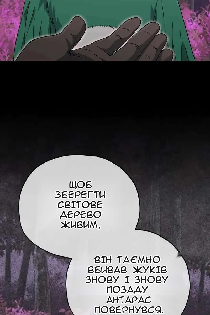 Сторінка 64