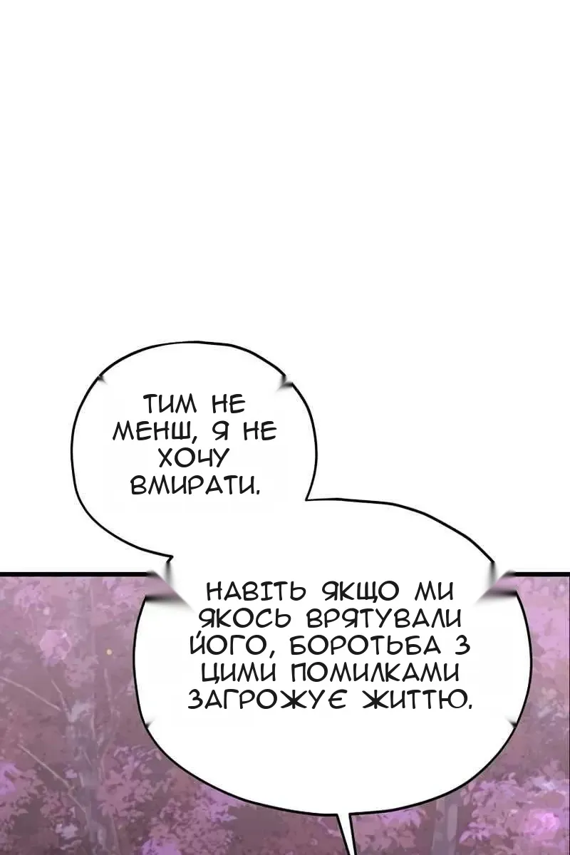 Сторінка 74