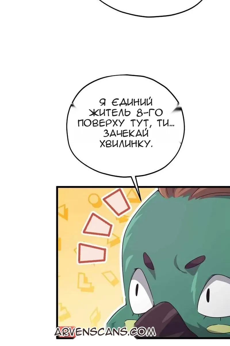 Сторінка 76
