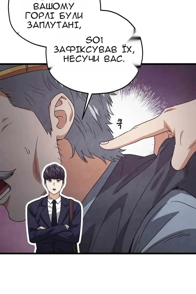 Сторінка 79