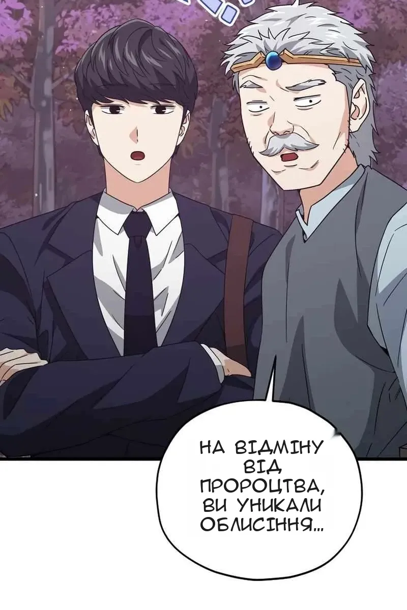 Сторінка 85
