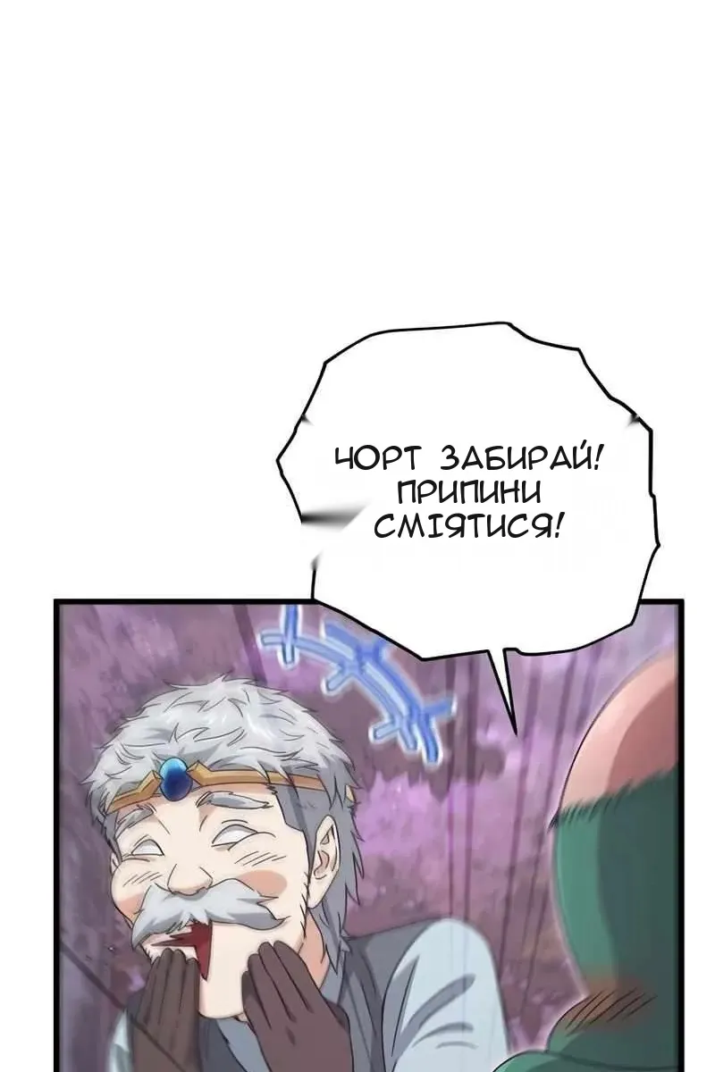 Сторінка 90