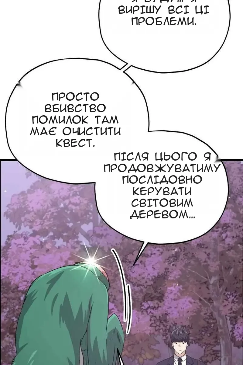 Сторінка 92