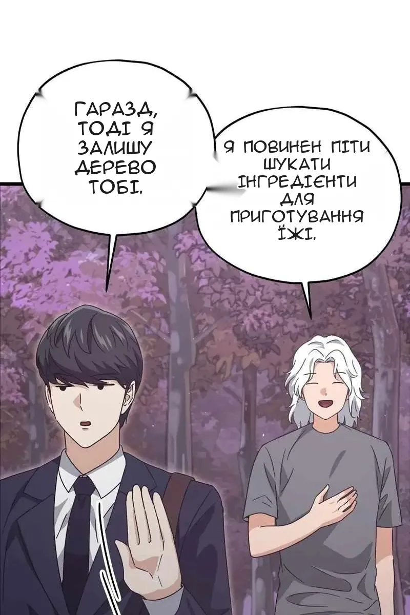 Сторінка 94