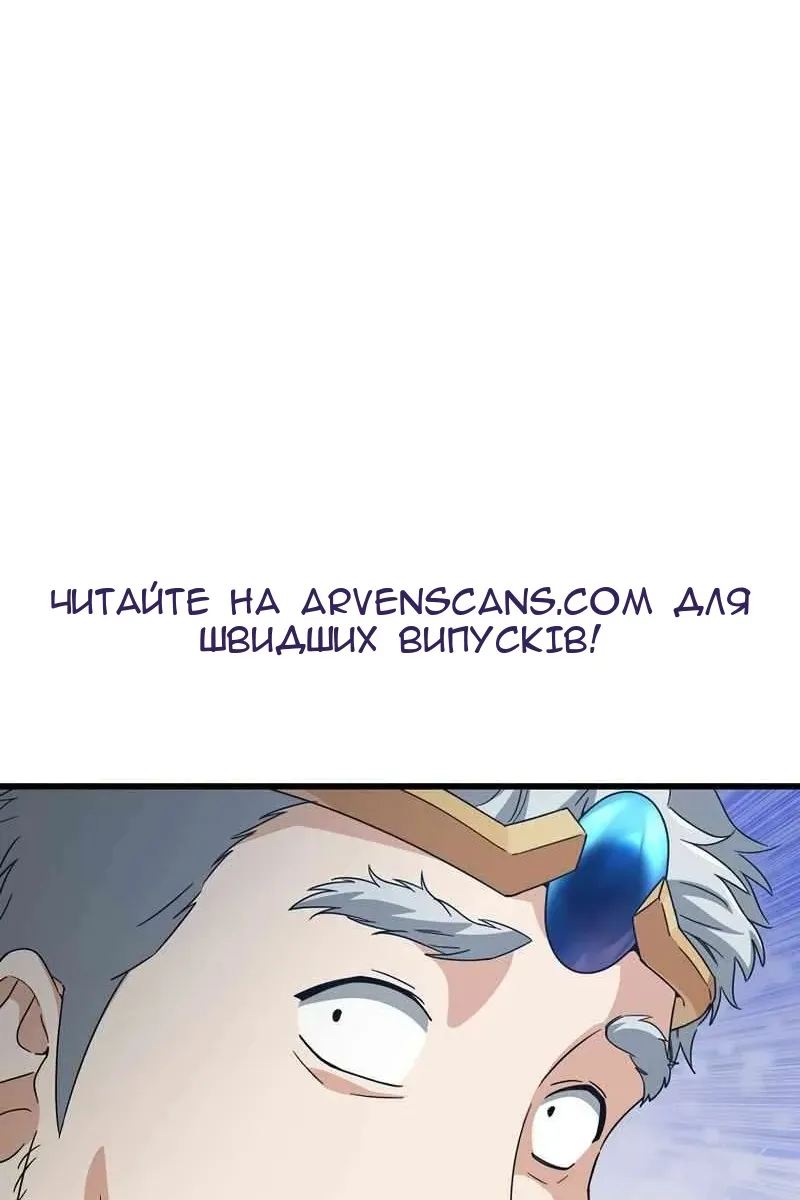 Сторінка 99
