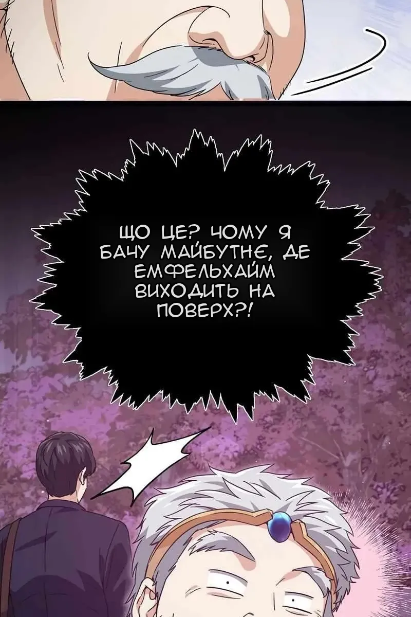 Сторінка 100