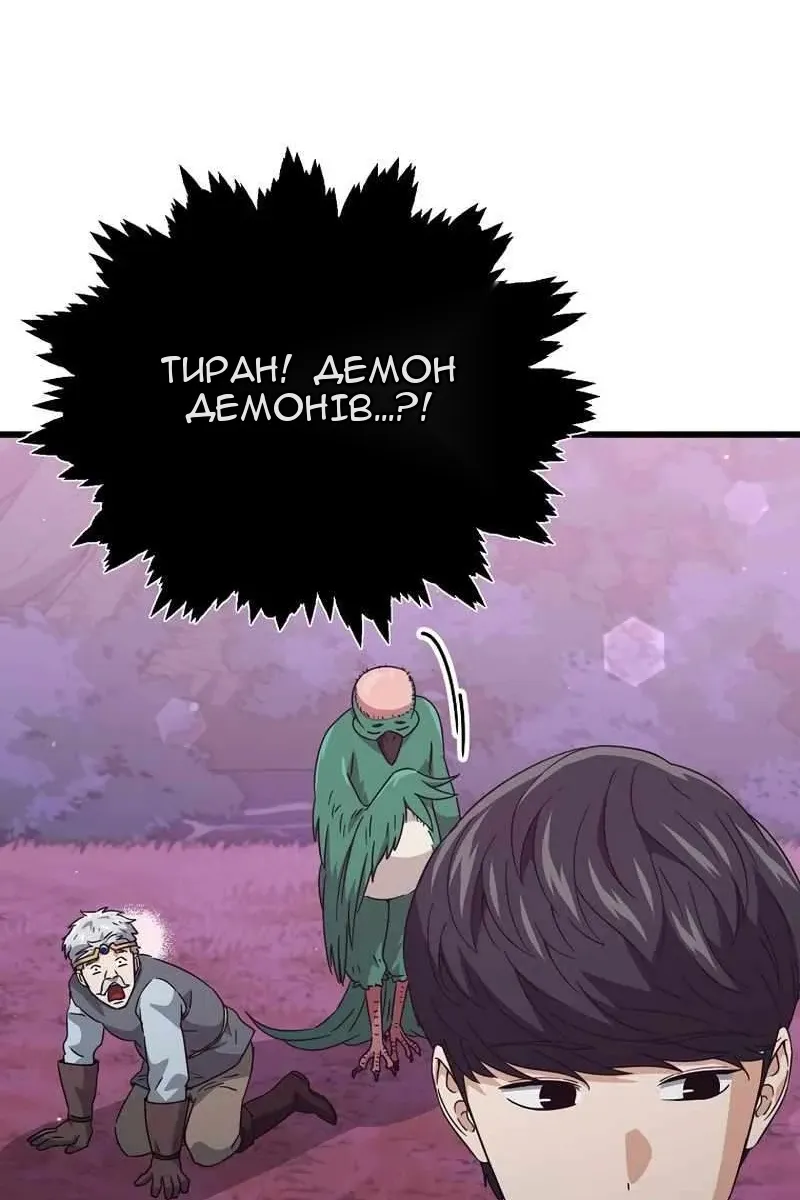 Сторінка 102