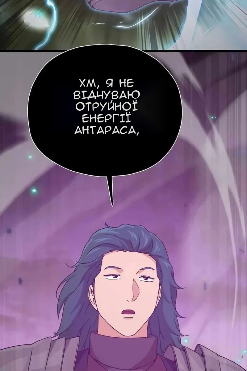 Сторінка 106