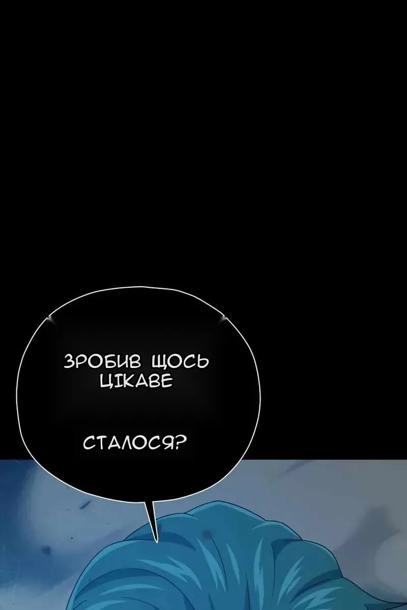 Сторінка 108