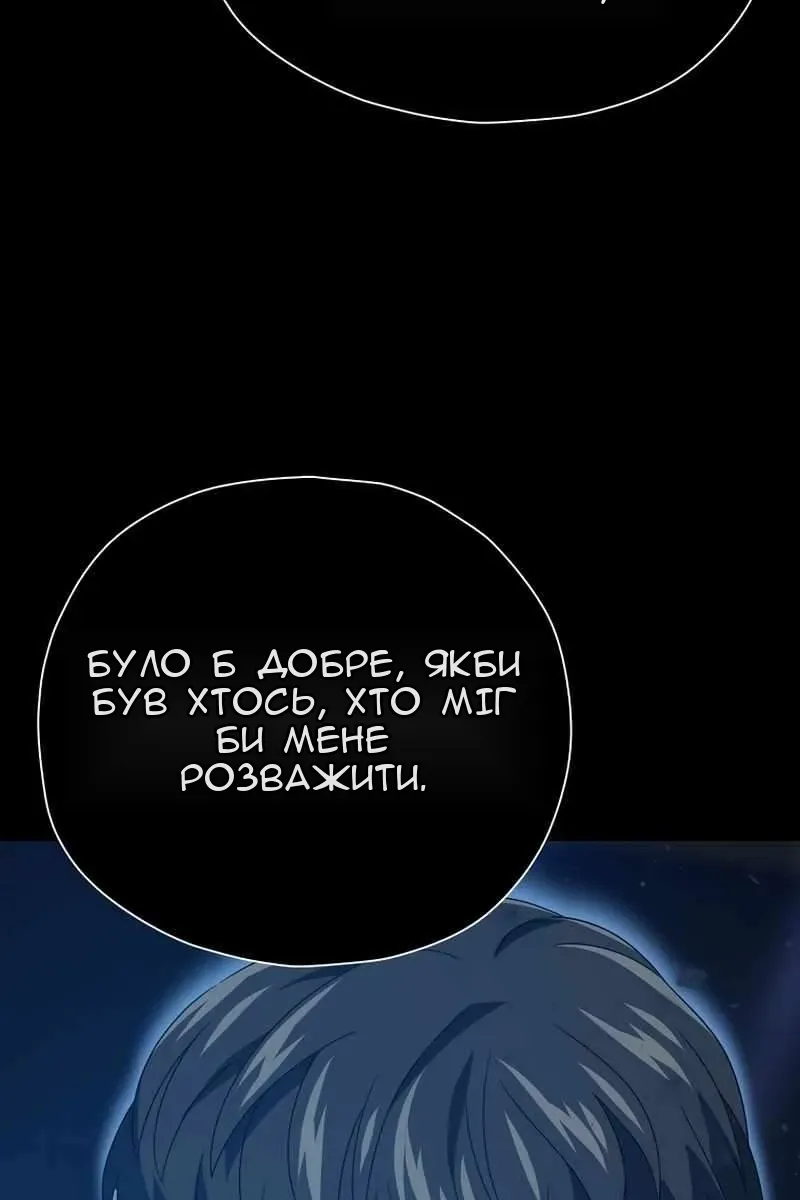Сторінка 110