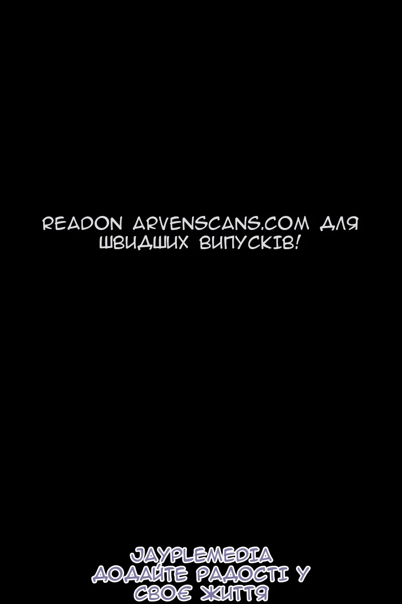 Сторінка 112