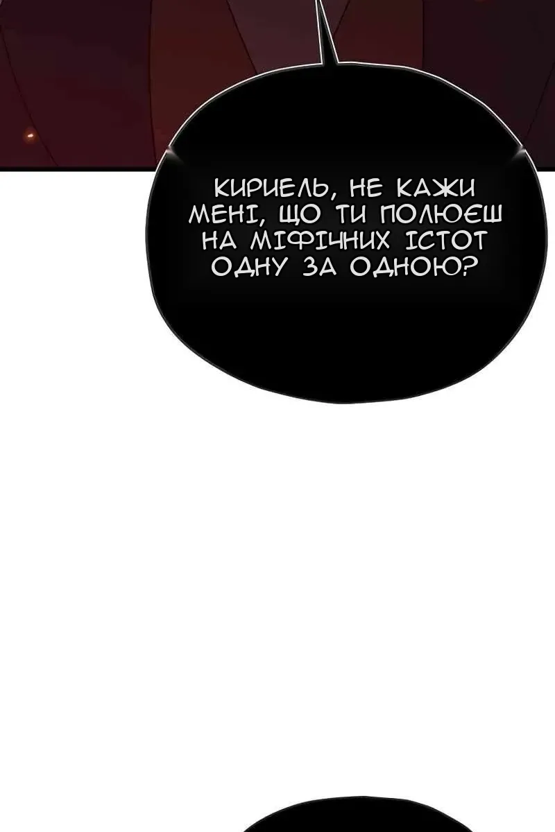 Сторінка 11