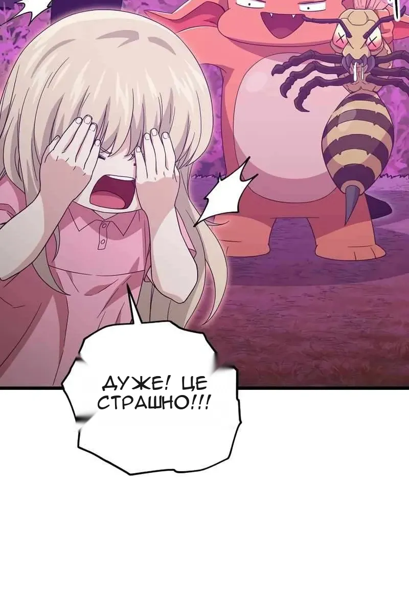 Сторінка 20