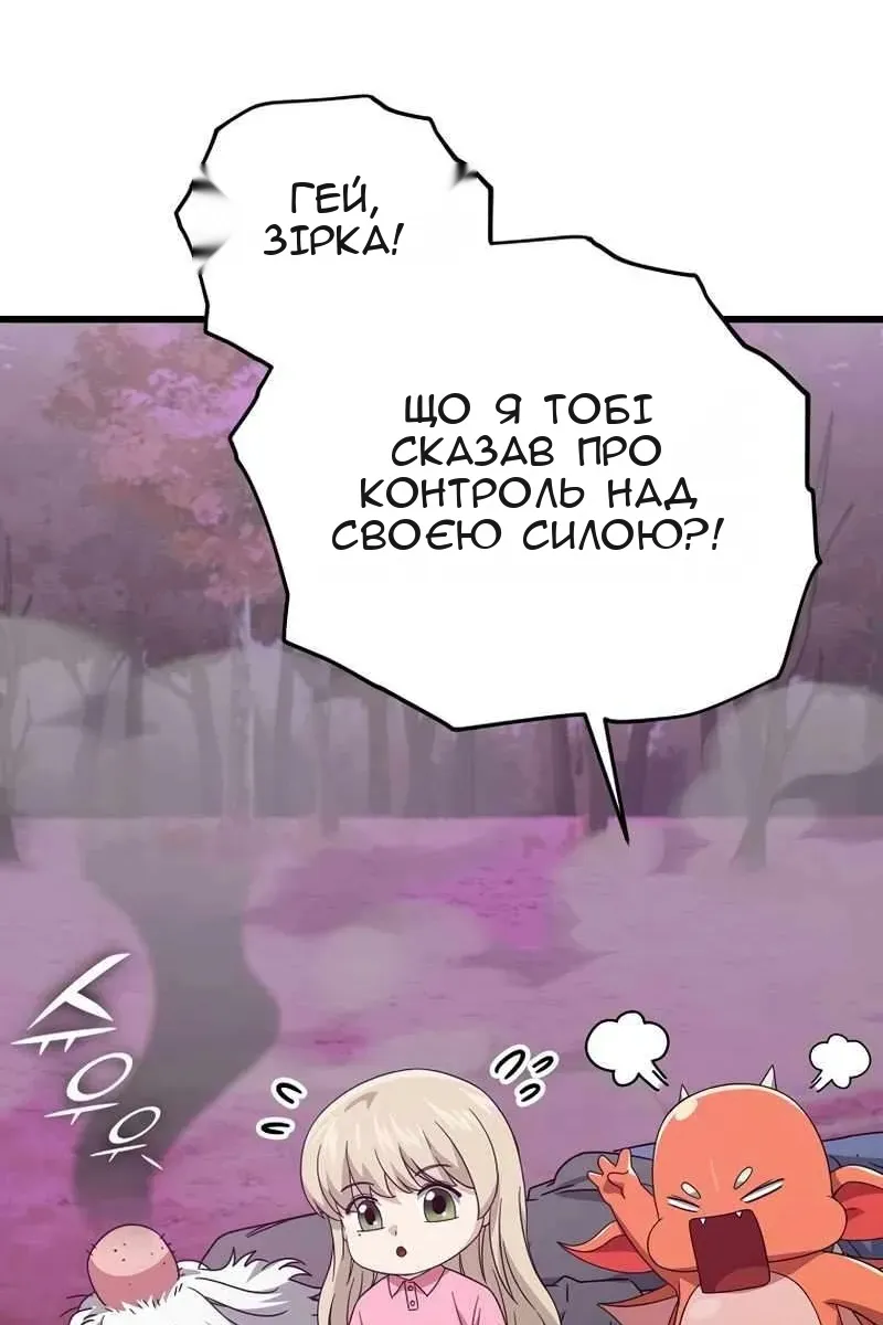 Сторінка 31