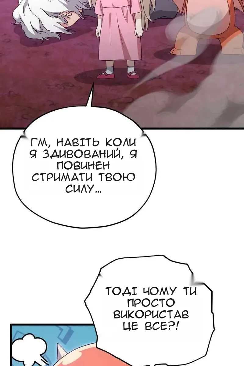 Сторінка 32