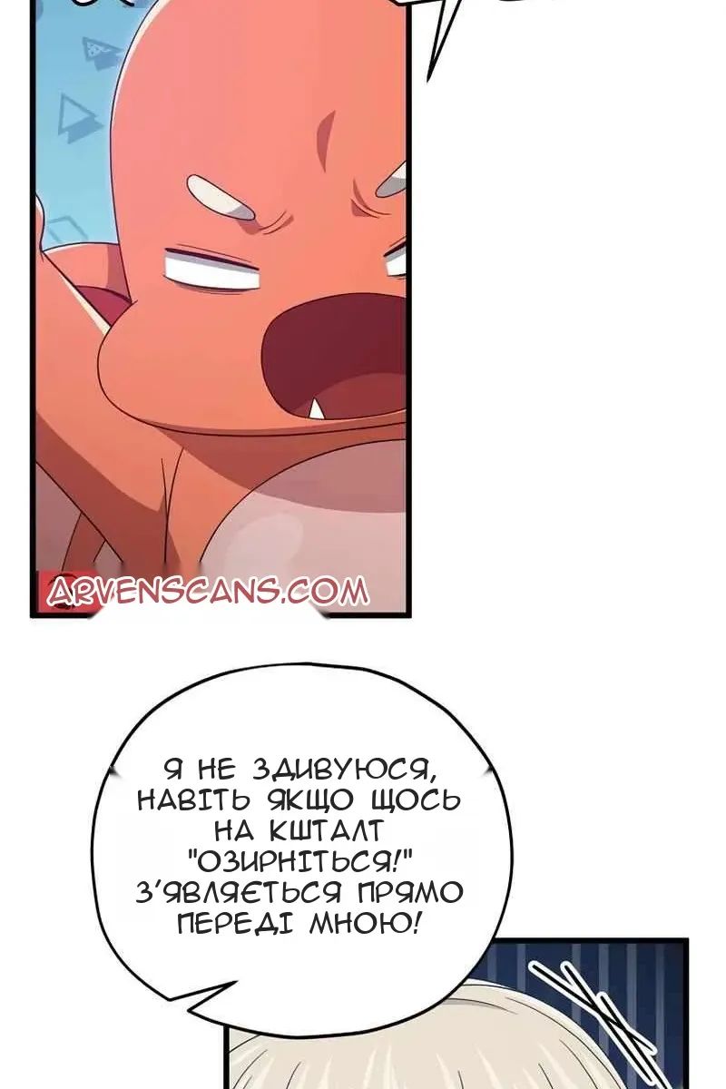Сторінка 33