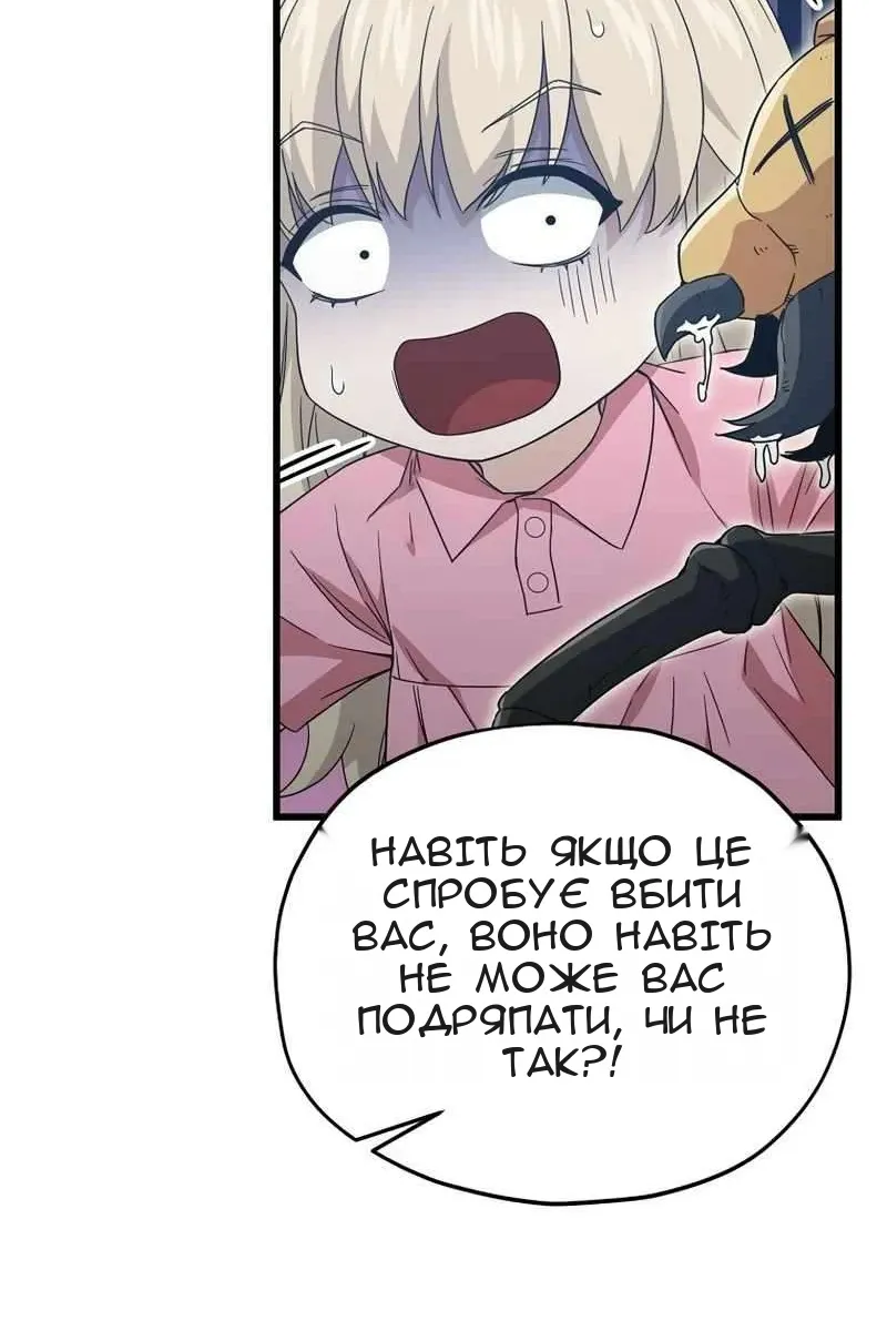Сторінка 34