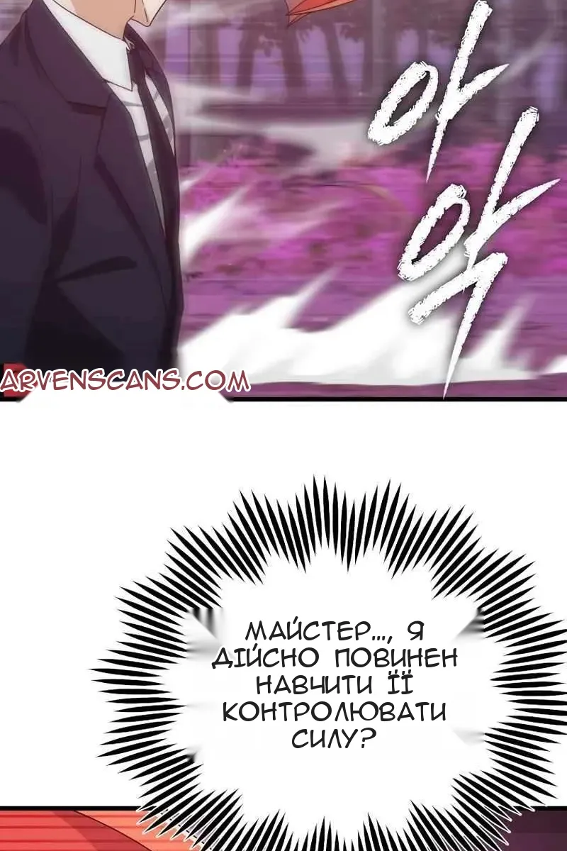 Сторінка 41