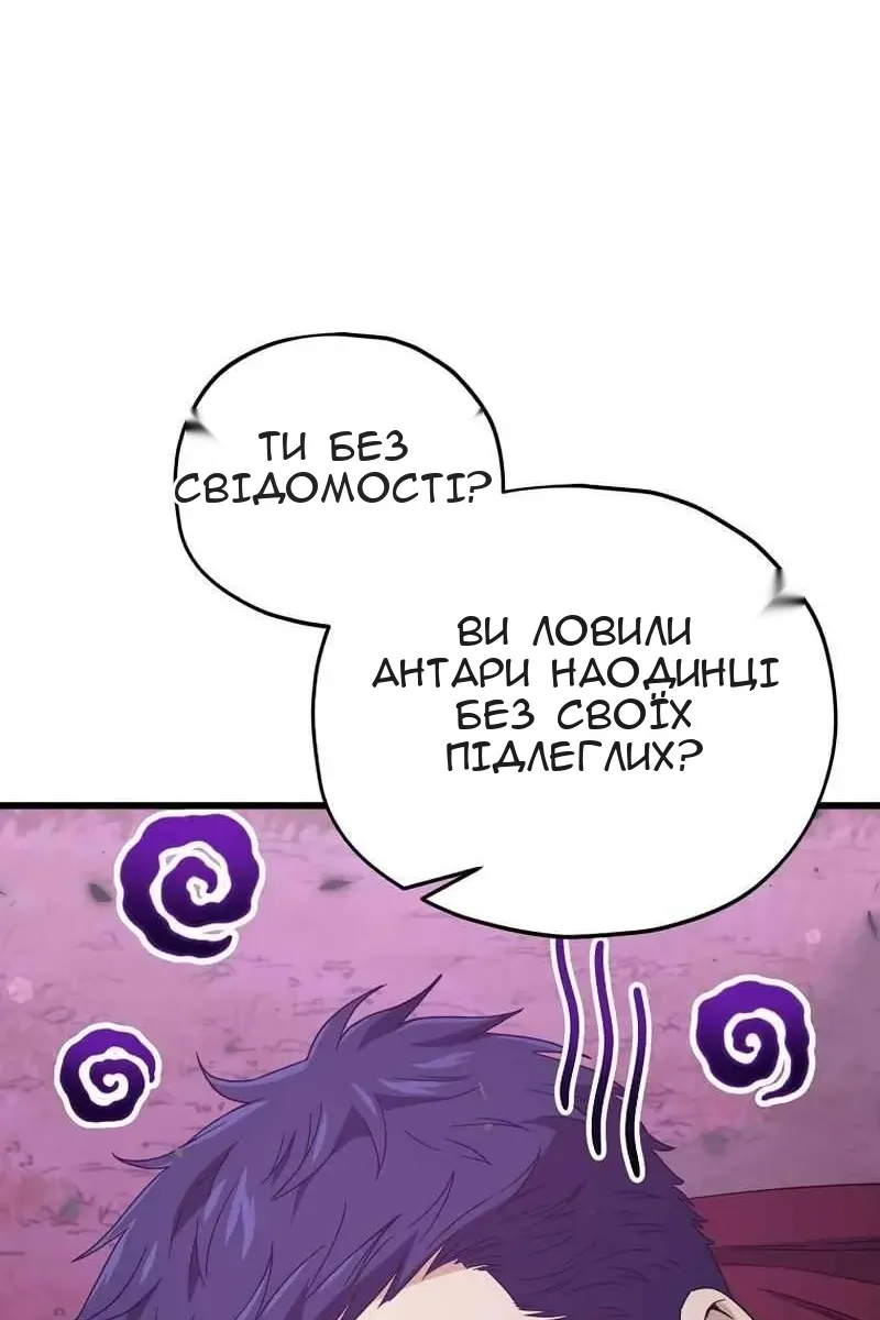 Сторінка 51