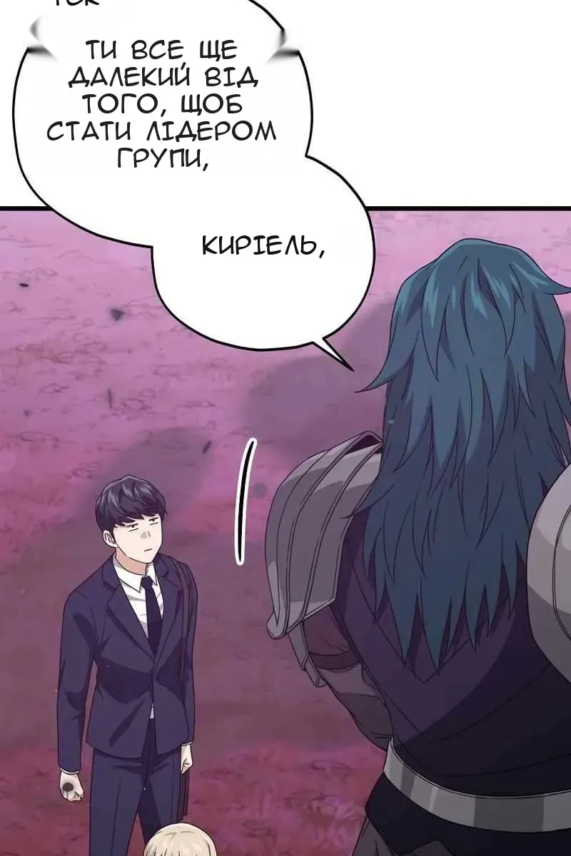 Сторінка 53