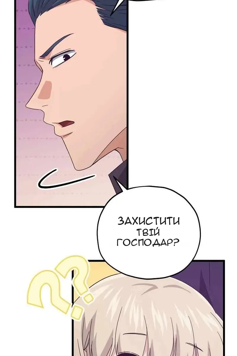 Сторінка 55