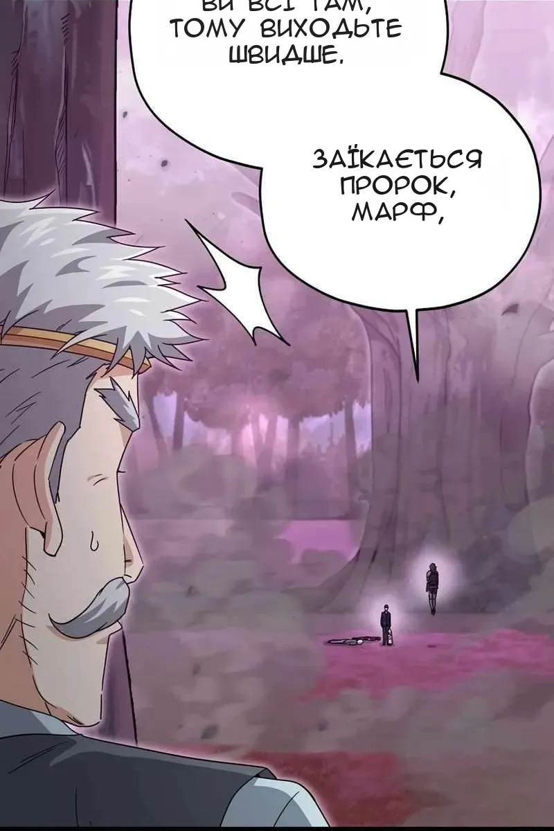 Сторінка 59