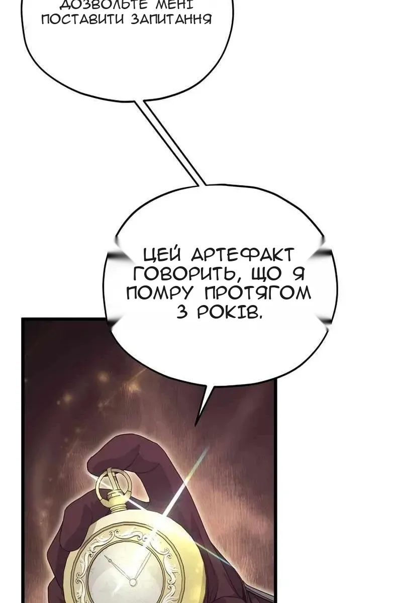 Сторінка 62