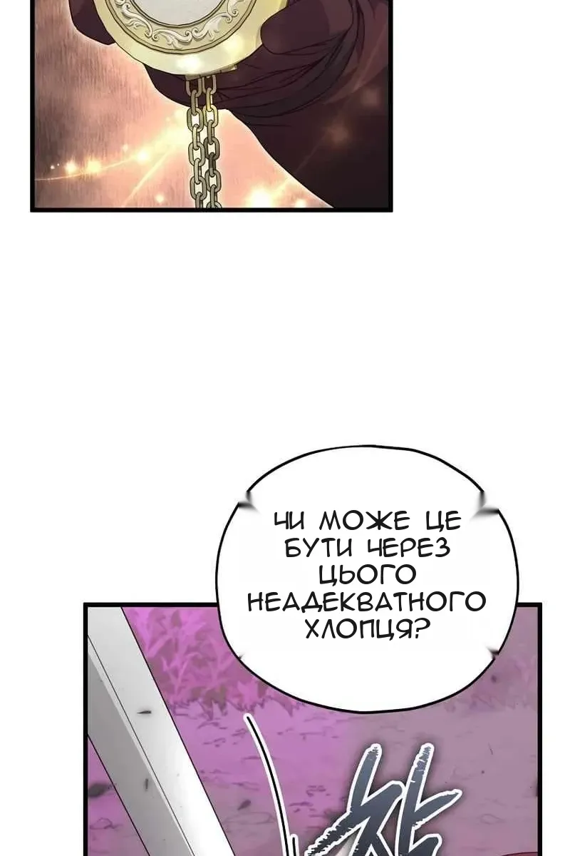 Сторінка 63