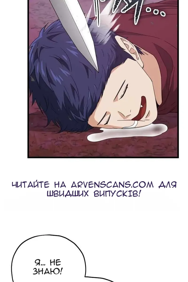 Сторінка 64