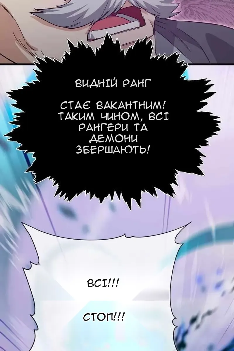 Сторінка 81