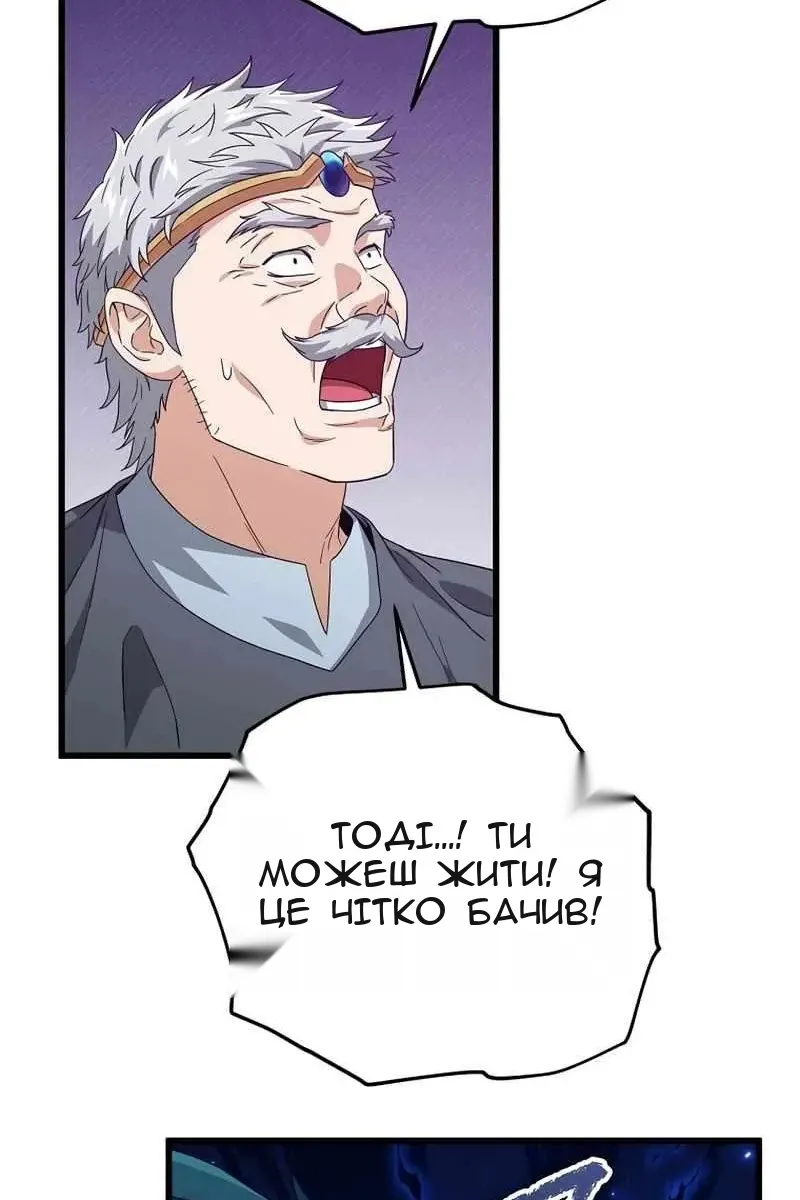 Сторінка 89