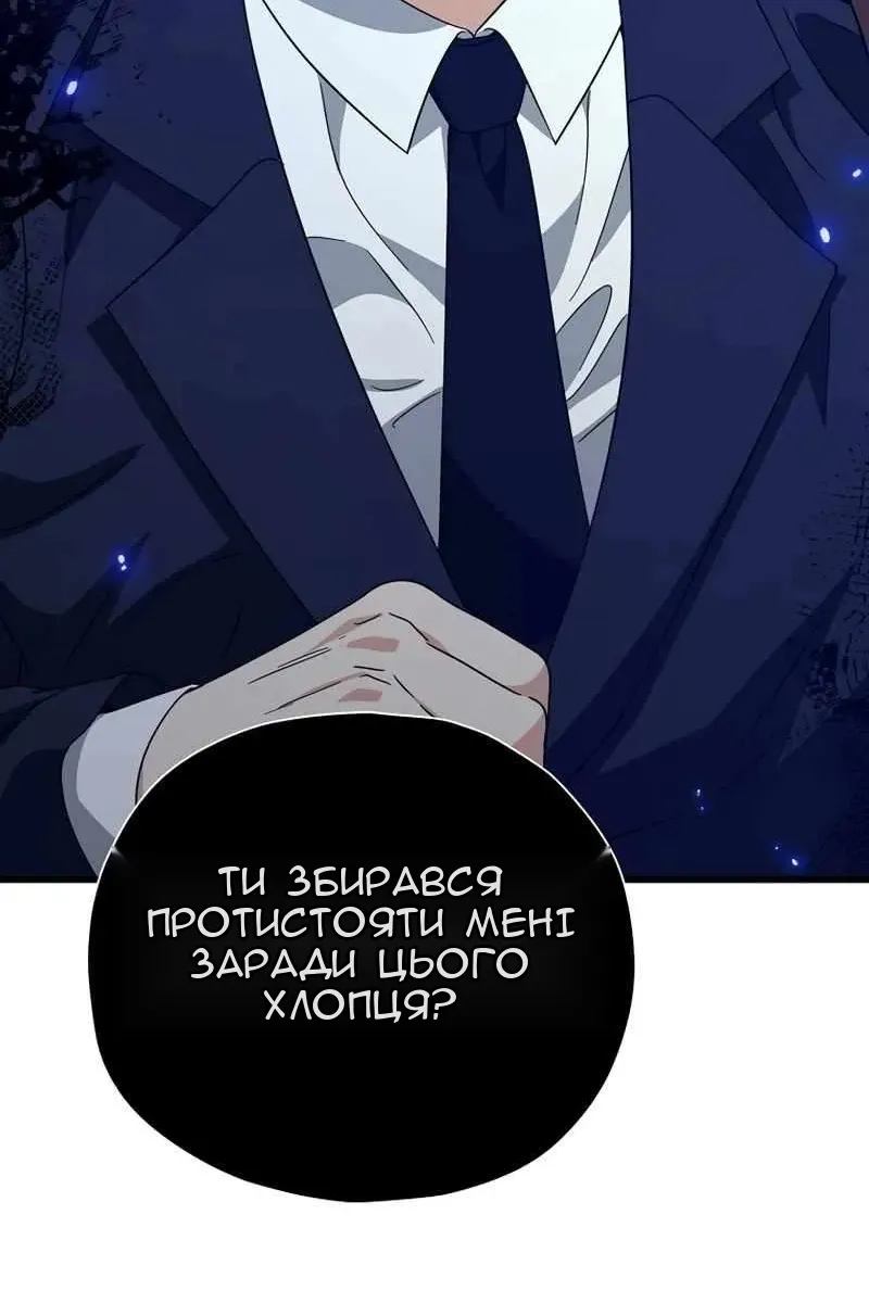 Сторінка 92
