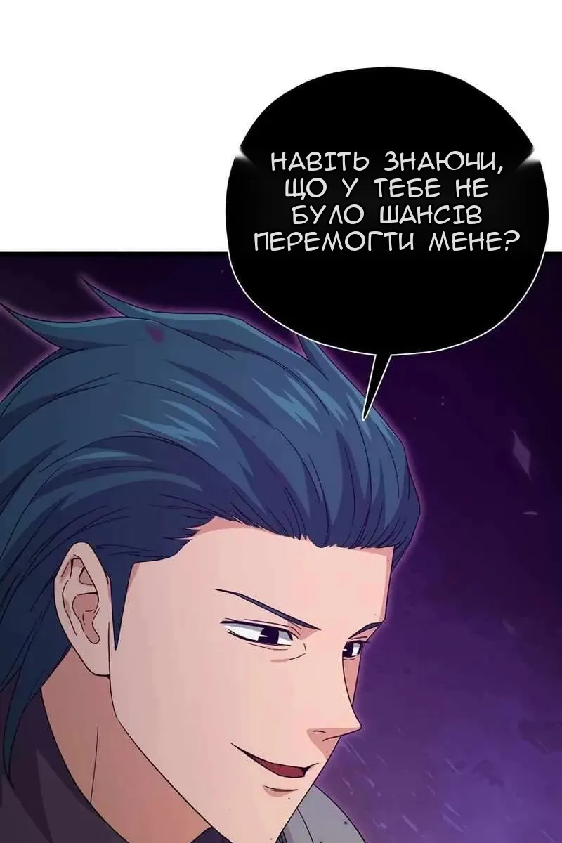 Сторінка 93