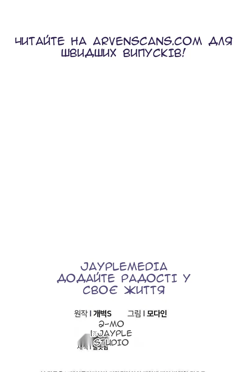 Сторінка 96