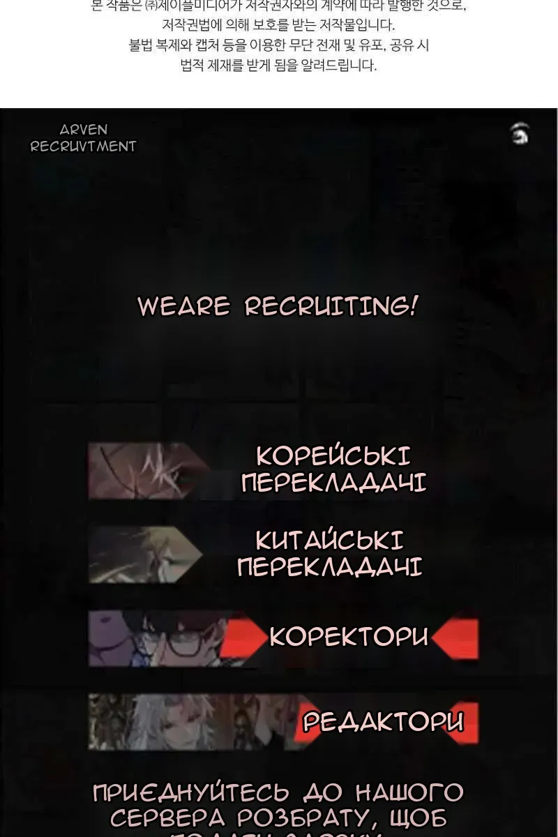 Сторінка 97