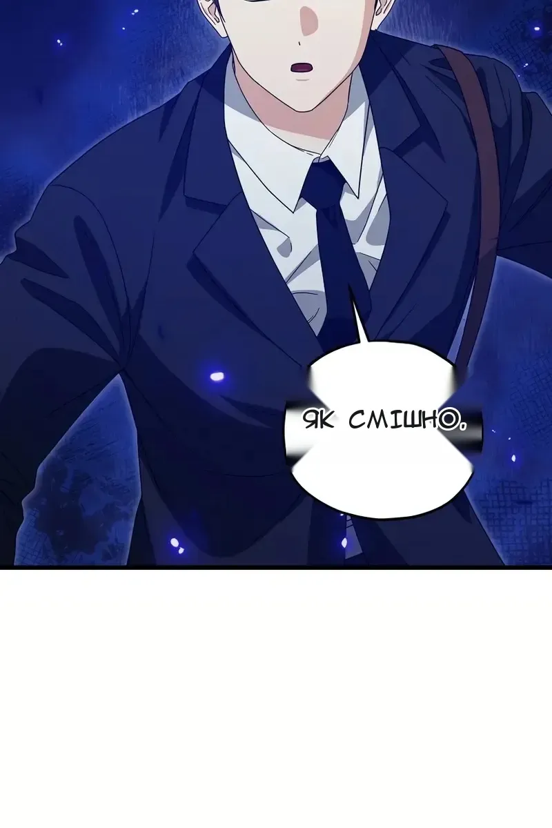 Сторінка 3