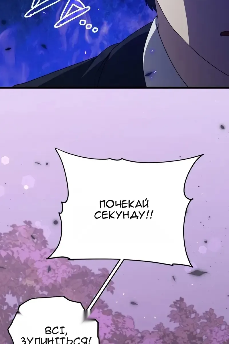 Сторінка 5