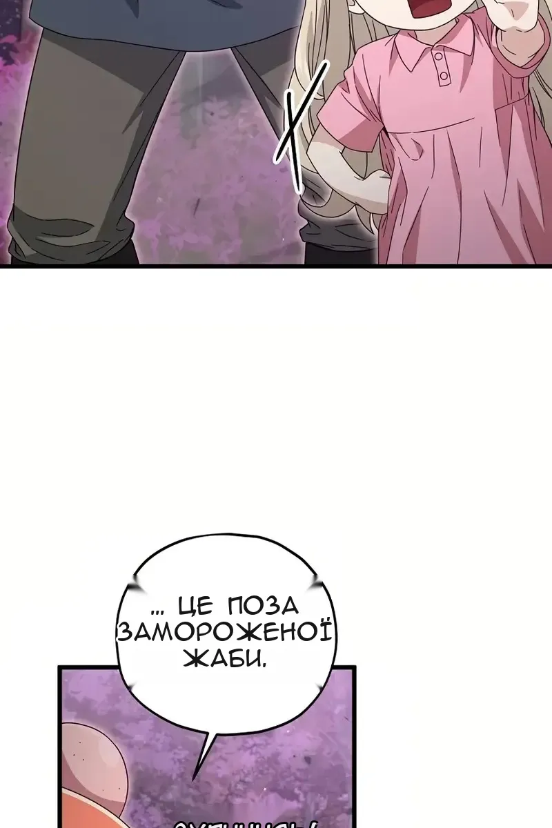 Сторінка 7