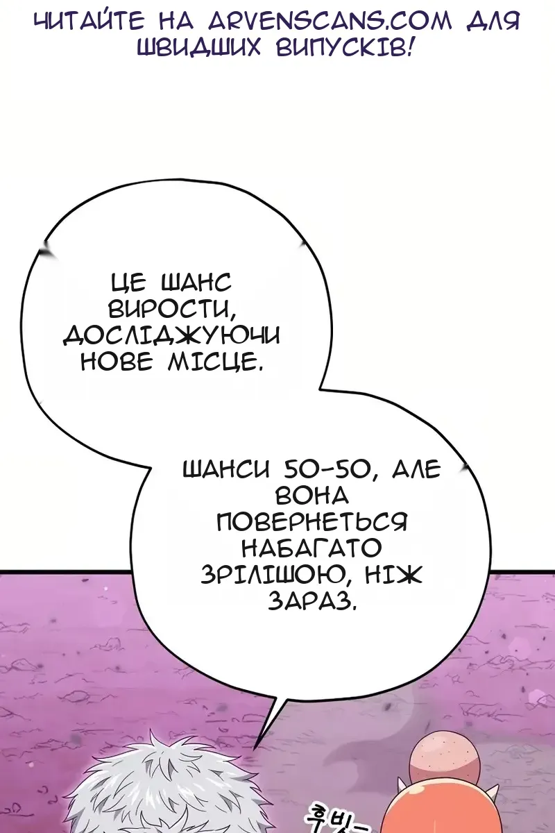 Сторінка 10